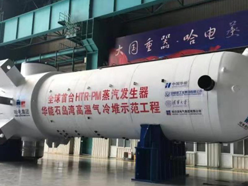 Chine : différentes technologies envisagées pour le programme nucléaire